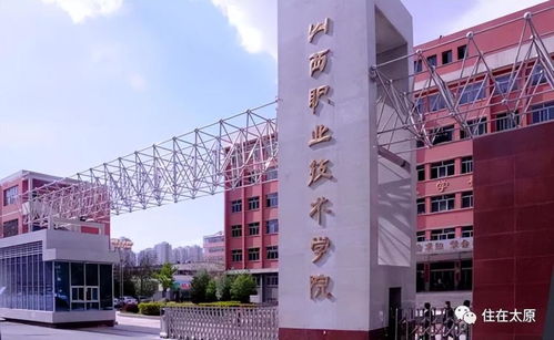 迎来全新进展 这所落地太原南部的高校新校区正式开工