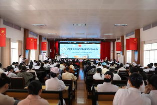 南宁市第八人民医院举办2019年度护理教学评估会