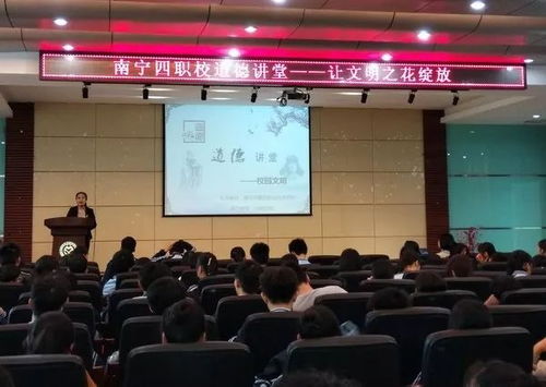 职教风采 南宁各职业学校开展形式多样教育教学活动