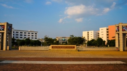 广西南宁电力职业技术学院什么样