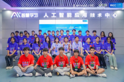 【中国网】第三届“人人出彩杯”SDG开放创新马拉松在南宁职业技术学院成功举办
