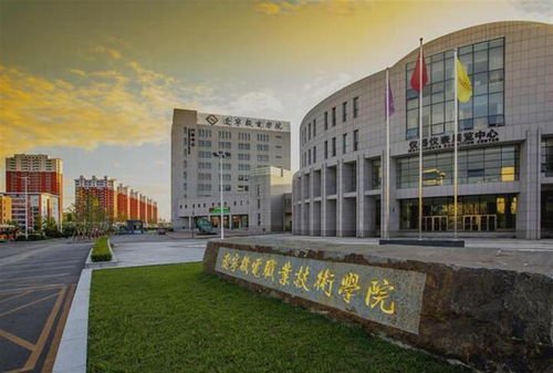 辽宁一职校员工查寝放狠话,指着学生问 谁不服 ,学校通报称涉事安保干事已停止工作