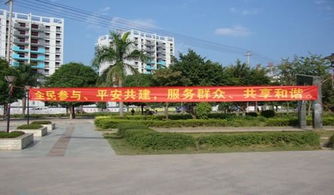 南宁市仙葫经济开发区的基本概况