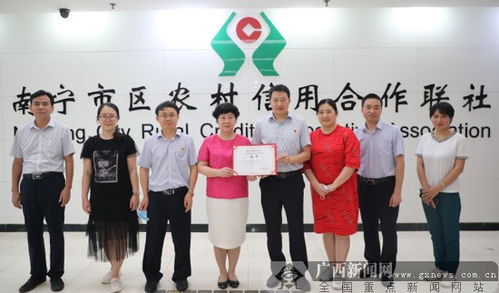 南宁市区联社携手广西金融职业技术学院与南宁职业技术学院共商银校合作