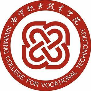 南宁职业技术学院 扎根绿城，培育现代工匠的摇篮